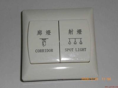 激光刻字，塑料表面打标 Laser marking on the surface of plastic